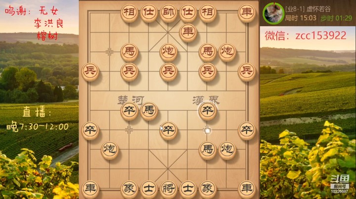 互空头激战，重炮杀