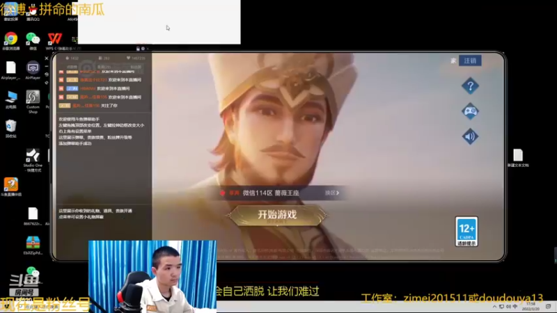 【2022-03-20 17点场】爱鱼丶南瓜：国1铠 巅峰冲第一