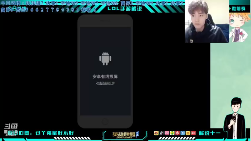 【2022-03-20 20点场】解说十一：解说十一：不听不听