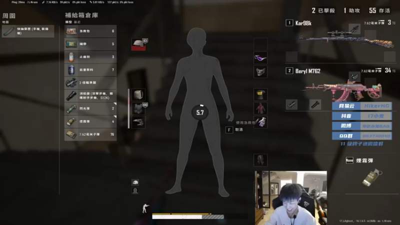 【2022-03-15 00点场】17小鬼丷：一个普通又自信的男人