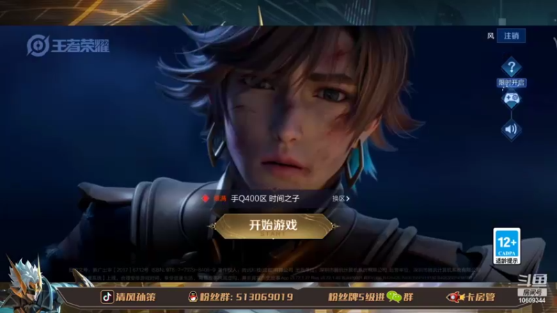 【2022-03-18 18点场】清风孙策：国一孙策巅峰赛冲两万分