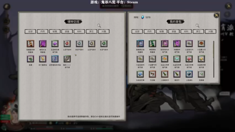【2022-03-19 22点场】白白阿卷：玩玩鬼谷八荒