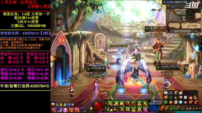 【2022-03-19 13点场】DNF咪情：跨四主播；强化增幅深渊，年套，回归提升。