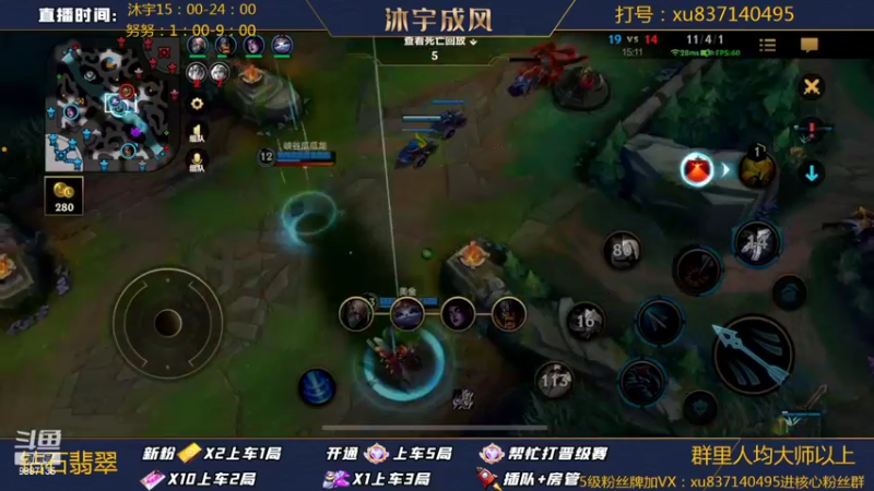 【2022-03-19 22点场】沐宇成风：冠军AD钻石翡翠带粉99%胜率！