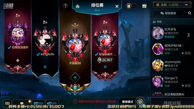 【2022-03-19 21点场】若念king：双倍亲密度  第一惩戒