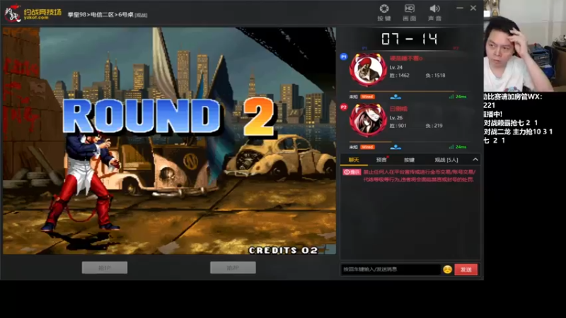 【2022-03-20 02点场】格鬦家大口：晚上好，对战98+15！