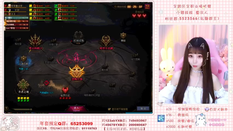 【2022-03-20 20点场】小雅妹妹m：♥️不排队团本、深渊、练级❥