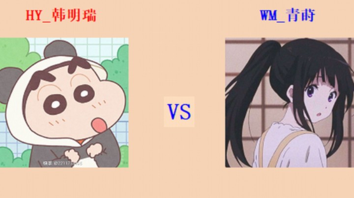 红警2原版擂台竞技场 第5季 韩明瑞 vs 青莳 专业级团段对战（1）