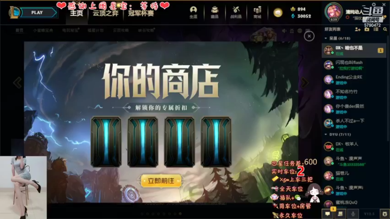 【2022-03-19 14点场】呆星QvQ：电一御姐娱乐上分车~