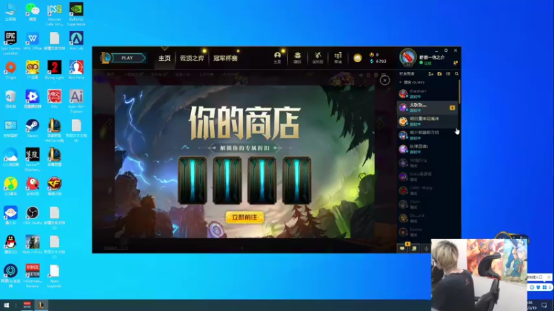 【2022-03-19 20点场】信之介丶丶：【信之介】云顶之弈，今天黄金3