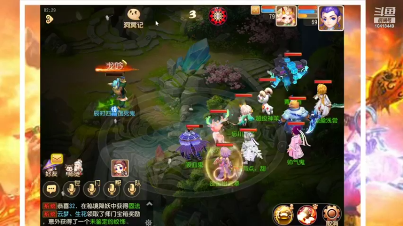 【2022-03-16 02点场】申时一刻帅气鬼：萌新闯江湖 10418449