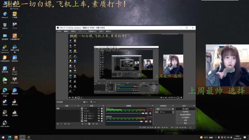 【2022-03-18 10点场】小珊子z：母狼出征，寸草不生