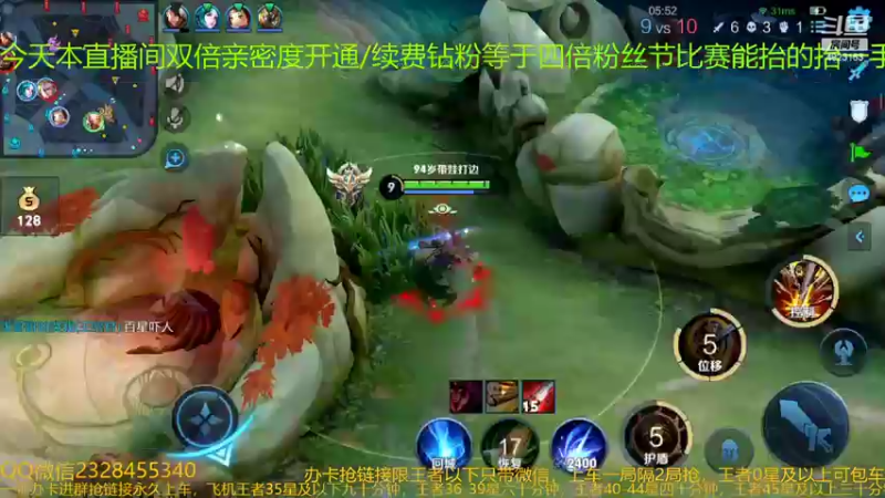 【2022-03-20 05点场】FBF丶飞总：国服猴子一张办卡永久上车