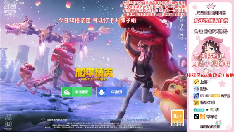 【2022-03-19 18点场】可可昕ohh：【20：30有奖水友赛】
