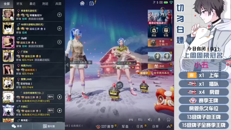 【2022-03-10 19点场】芋圆在哪里：【声控进】带粉上分有车位
