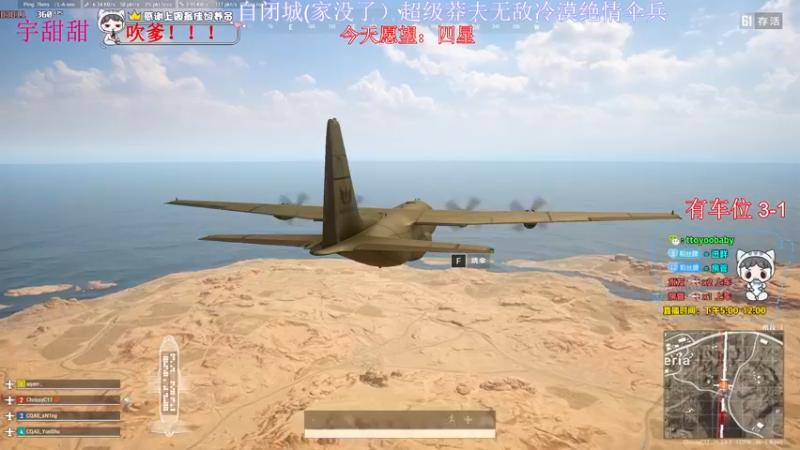 【2022-03-19 18点场】小宇oyo：轻语集团 kd6.0莽夫宇甜甜
