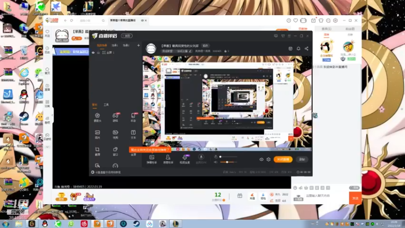 【2022-03-19 19点场】果果哩个果果：【果酱】最具观赏性的女玩家