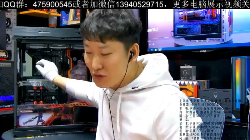 【2022-03-20 17点场】BRO兄弟水冷：直播-星期日加班装机