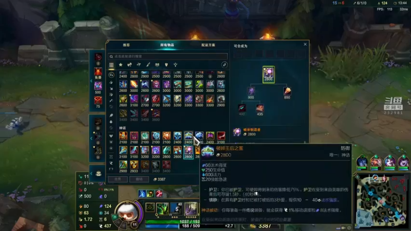 【2022-03-20 19点场】小舒君八块腹肌：斗宗提莫，恐怖如斯！