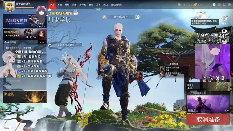 【2022-03-19 13点场】是漩漩子吖丶：漩漩子：有车位 我压不住火了