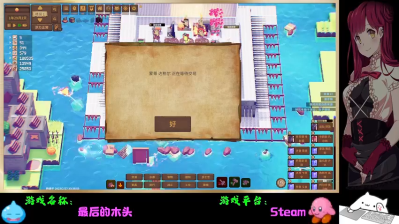 【2022-03-19 05点场】Endmios：steam 游戏（我-测试员-打钱）！！