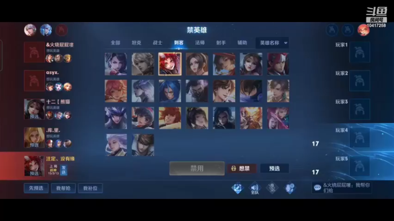 【2022-03-19 21点场】快乐唐三角：快乐唐三角的直播间