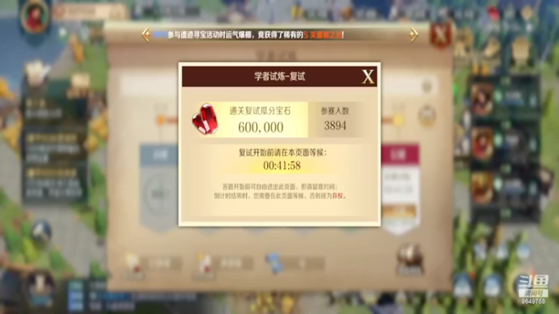 【2022-03-19 18点场】我愿带你看遍世间繁华：领礼包看直播了手慢无新年快乐