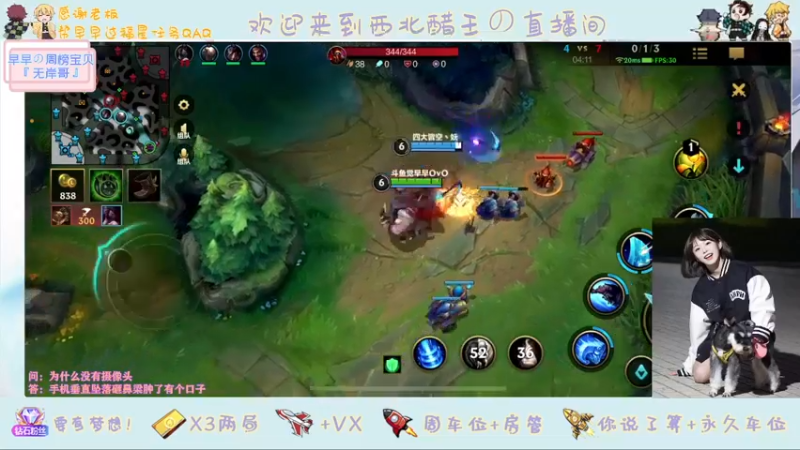 【2022-03-18 18点场】觉早早OvO：【早早】比封面还可爱一点点