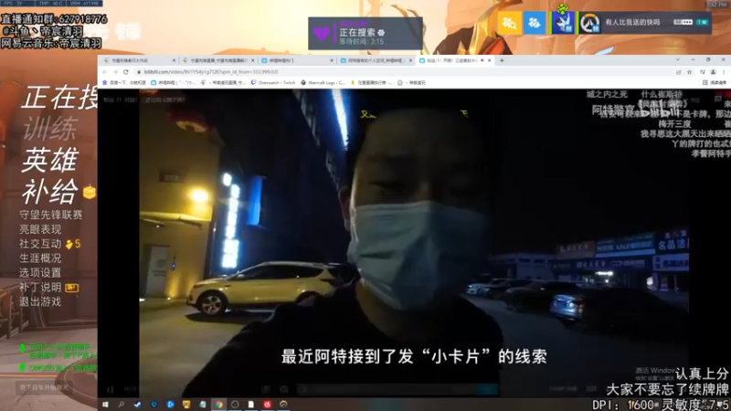【2022-03-20 19点场】丶帝宸清羽：【清羽】双倍亲密度！钻粉四倍！