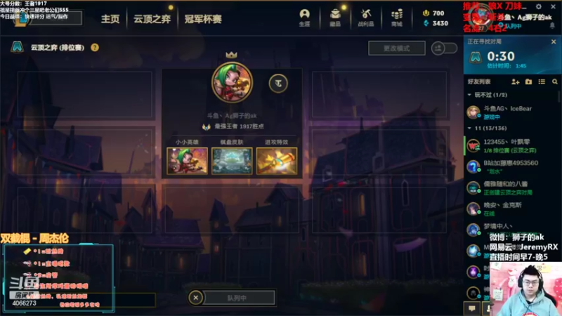 【2022-03-18 08点场】狮子的ak：认真每局备战TOC3！
