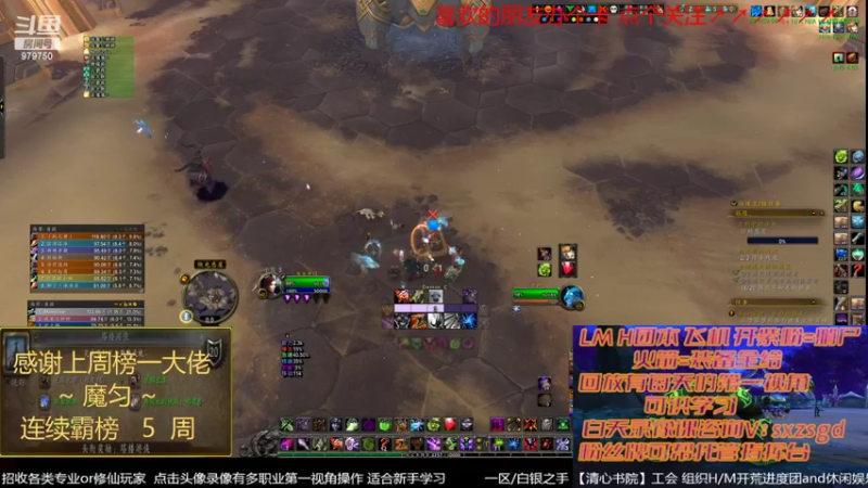 【2022-03-18 23点场】三凯1986：就是飞翔的感觉~ 新手向 LM团本