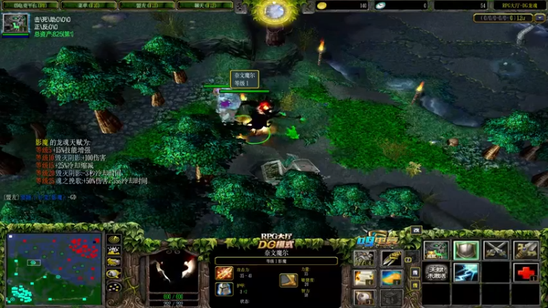 Dota：太秀了影魔