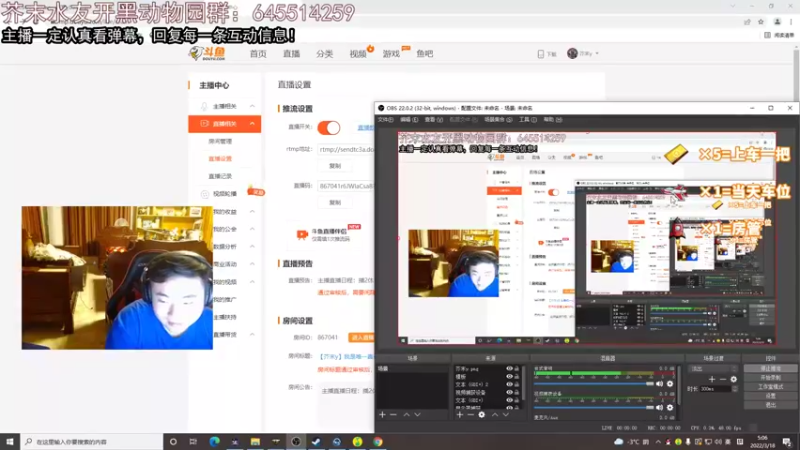 【2022-03-18 05点场】芥末y：【芥末y】我是唯一真神