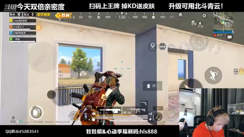 【2022-03-20 19点场】Dy花老湿：【二指巅峰，双倍亲密度】