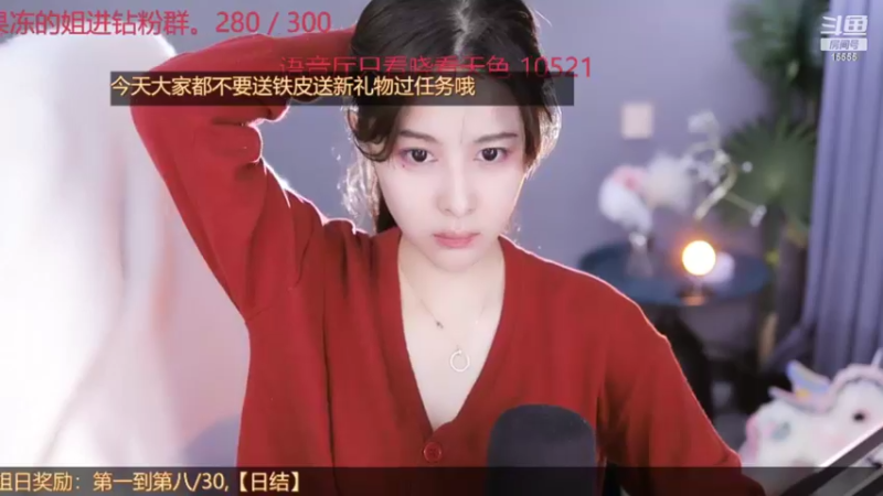 【2022-03-19 16点场】果冻cc007：世间所有的相遇都是久别重逢呀