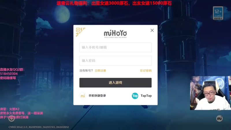 【2022-03-19 20点场】原神龙四爷：没事儿看老四，解压又励志！