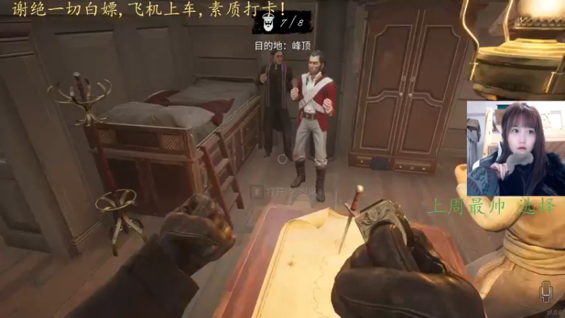 【2022-03-18 22点场】小珊子z：母狼出征，寸草不生
