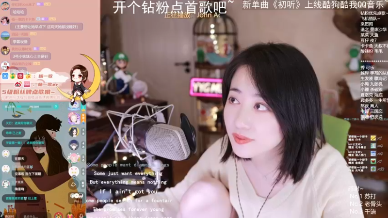 【2022-03-20 01点场】杨一歌：杨一歌：歌中之霸~11258