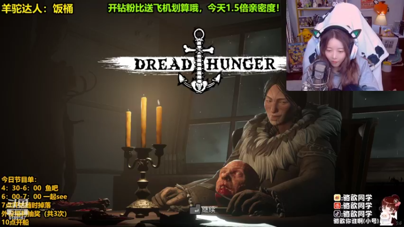 【2022-03-19 22点场】骆歆冲冲冲：骆歆：不来没你好果汁吃！