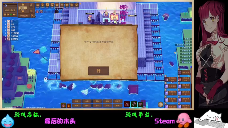 【2022-03-19 03点场】Endmios：steam 游戏（我-测试员-打钱）！！