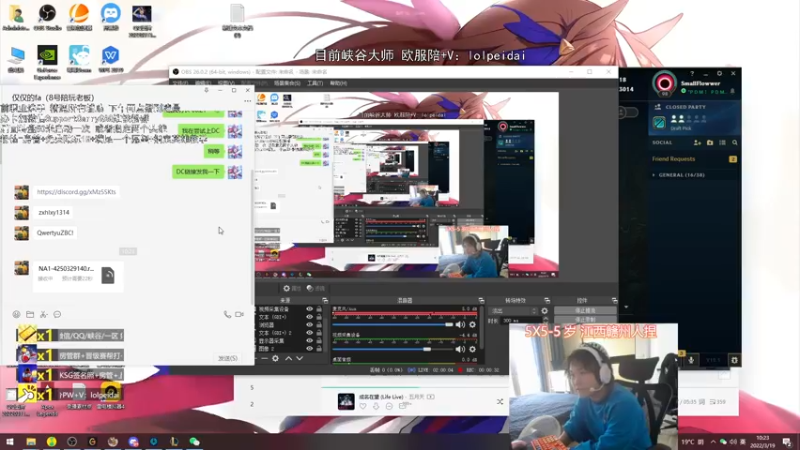 【2022-03-19 10点场】天才辅助杨小杨：国一教：想学辅助不看我看谁呢