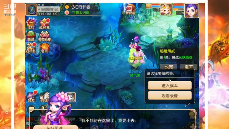 【2022-03-18 21点场】申时一刻帅气鬼：萌新闯江湖 10418449