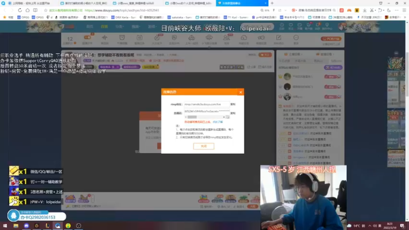 【2022-03-19 08点场】天才辅助杨小杨：国一教：想学辅助不看我看谁呢