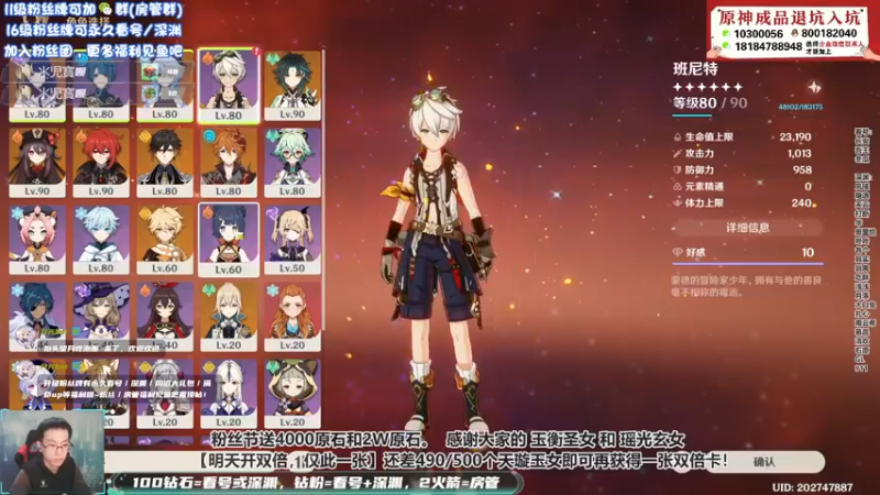 【2022-03-19 17点场】天书月光：【月光】明天双倍！