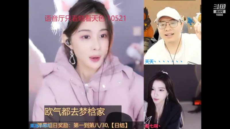 【2022-03-19 22点场】果冻cc007：世间所有的相遇都是久别重逢呀