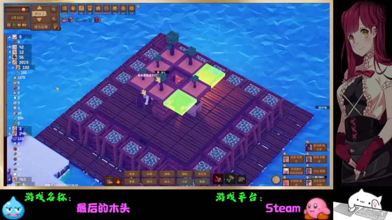 【2022-03-16 01点场】Endmios：steam 游戏（我-测试员-打钱）！！