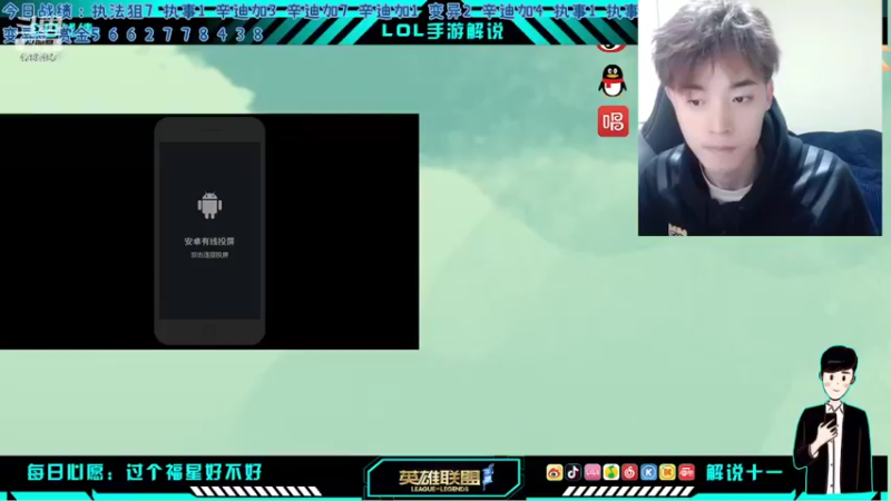 【2022-03-20 17点场】解说十一：解说十一：不听不听