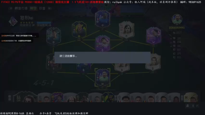 【2022-03-20 00点场】铁人阿瑞：月最佳姆巴佩 拉莫斯 夸雷斯马 周赛测评