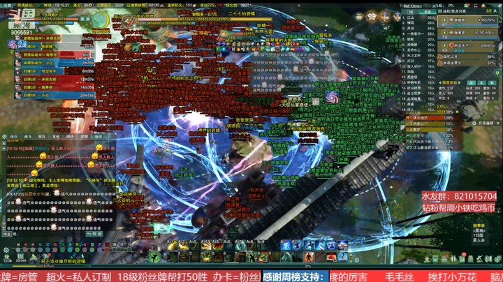 剑网3【双梦攻防】周六晚上场 20220319 19点场
