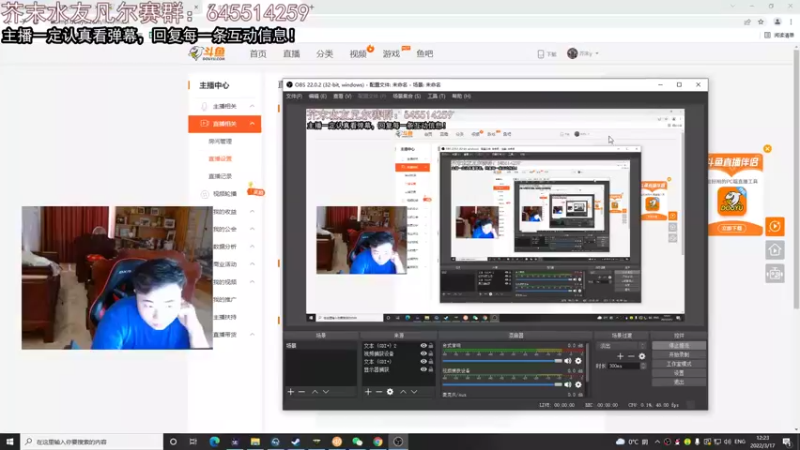 【2022-03-17 12点场】芥末y：【芥末y】我是唯一真神